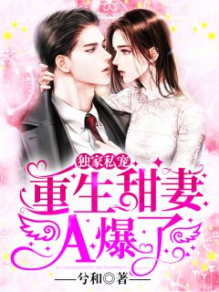 完结的小说盛宠毒女(风重华重华)_盛宠毒女风重华重华全本免费完结小说