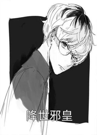 悔恨交加