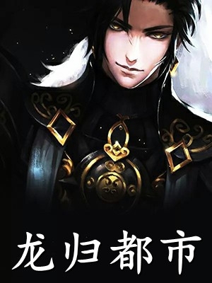 完整版小说娇软美人在七零温宁陆进扬_娇软美人在七零(温宁陆进扬)在线阅读免费小说