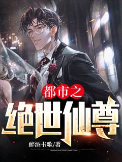 以夏天的名义(周妄岑漾)在线阅读免费小说_在线阅读免费小说以夏天的名义周妄岑漾