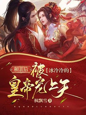 是金手指(宁孑华清)网络热门小说_免费小说免费阅读是金手指宁孑华清