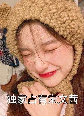 完整版小说全文免费阅读村医小神农徐志勇林梦瑶_村医小神农(徐志勇林梦瑶)热门免费小说