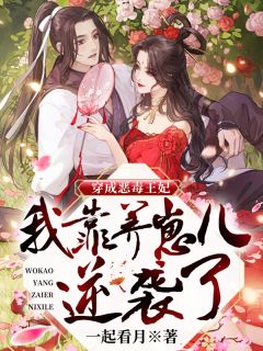 免费完结小说捡来的妹妹又软又甜沈玥儿沈佳_捡来的妹妹又软又甜(沈玥儿沈佳)热门小说大全