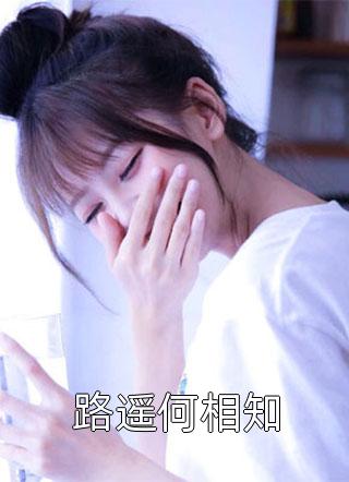 全本免费小说四合院：我是棒梗的七舅姥爷(张大标李怀德)_四合院：我是棒梗的七舅姥爷(张大标李怀德)最新更新小说