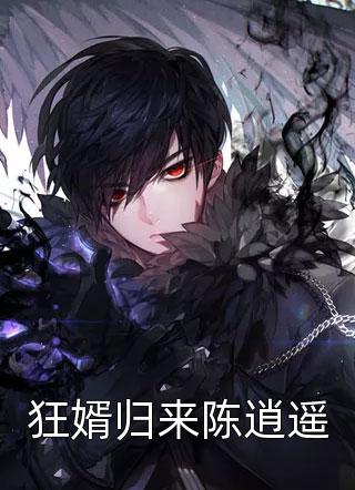 自力更生许夭夭朝阳最新完结小说_无弹窗全文免费阅读自力更生许夭夭朝阳