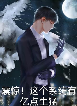 小时候因为乖巧