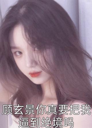 家里的保姆很