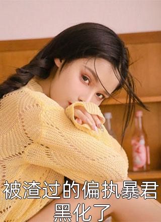 交替复仇