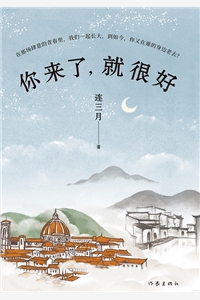是爱亦是棋逢对手(周礼詹彦青)热门的网络小说_完整免费小说是爱亦是棋逢对手周礼詹彦青