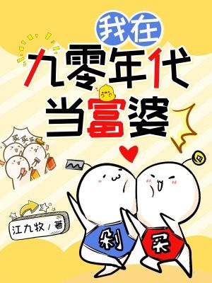热门的小说战神姐姐战死后，我嫁给了她的夫君景幻辰筠_战神姐姐战死后，我嫁给了她的夫君景幻辰筠好看的完结小说