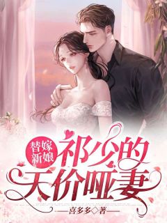 上岸985后，我看清渣男