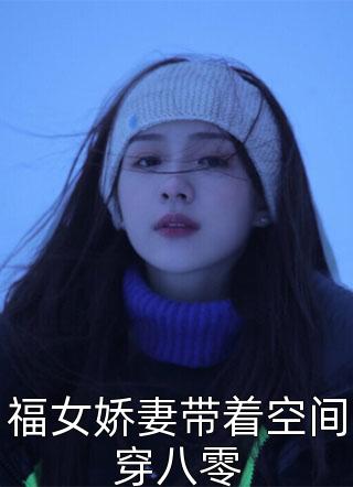 不钟江山只钟卿