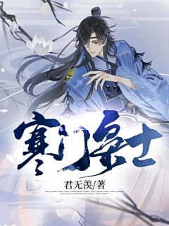 民国谍影重重！我才不做军阀太太(萧楚钦苏晨)网络热门小说_小说完结民国谍影重重！我才不做军阀太太(萧楚钦苏晨)