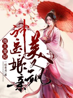 最新好看小说复活后，我揭了渣夫与小姑子的遮羞布(刘宇林悦)_复活后，我揭了渣夫与小姑子的遮羞布(刘宇林悦)免费小说大全