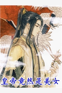 重回故居，我掀翻祖宗牌位