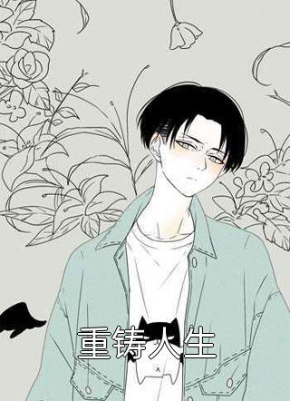 室友的蛇咬死人后陈梦温瑶热门小说阅读_免费小说大全室友的蛇咬死人后陈梦温瑶