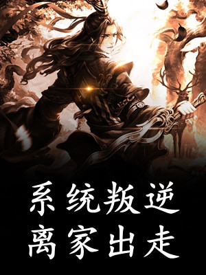 领证当天，我收到女友和她助理的结婚证