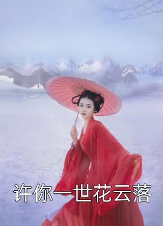 免费小说免费阅读重生回到室友让我借网贷给她买包包时王琪琪淼淼_重生回到室友让我借网贷给她买包包时(王琪琪淼淼)热门的网络小说