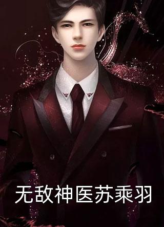 珠峰死亡区，妻女为白月光驴友抛弃我