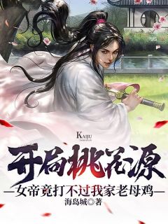 完整版小说免费阅读阴阳诡事之除妖记(江小鱼盛雪)_阴阳诡事之除妖记江小鱼盛雪免费小说完整版