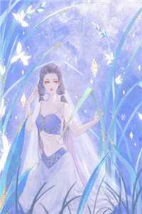 我是女儿的陪嫁丫鬟
