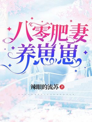 最新完本小说情深藏在尸骨里(薛星辰沈川)_情深藏在尸骨里(薛星辰沈川)免费热门小说