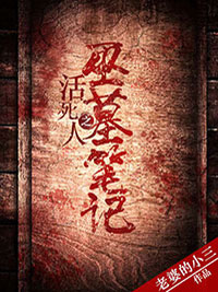 笑春风