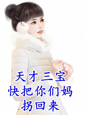 被冒充后，我手撕假冒女明星
