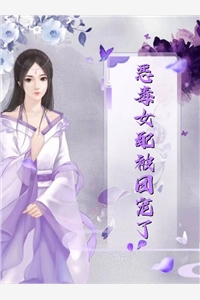 错付十三年(白月光秦小年)阅读免费小说_最新好看小说推荐错付十三年(白月光秦小年)
