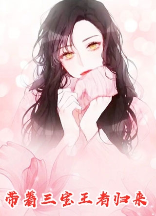 女儿死了，老婆疯了果果叶怀瑾完本热门小说_免费小说笔趣阁女儿死了，老婆疯了(果果叶怀瑾)