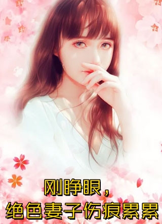 我F级血脉：强亿点很合理吧！
