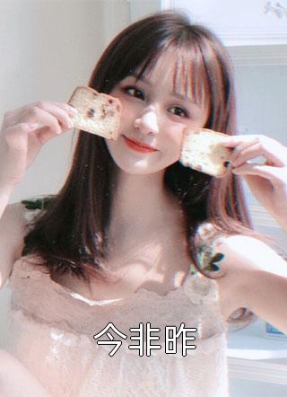 雪莲温桑芮江墨白小说完整版免费阅读_免费完结版小说雪莲温桑芮江墨白