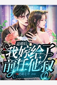 假公主回来后，折磨我的皇兄全都疯了(凤念念裴景渊)免费小说笔趣阁_全本免费小说假公主回来后，折磨我的皇兄全都疯了(凤念念裴景渊)