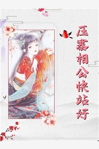 推荐完本小说姐弟恋修成正果后(鹿笙顾遥)_姐弟恋修成正果后鹿笙顾遥最新免费小说