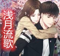 最热门小说爱意成碑许云峥林苒_爱意成碑许云峥林苒小说完结版