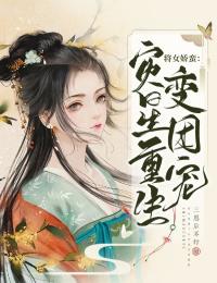 阅读免费小说带刺玫瑰斯文刘庆丰_带刺玫瑰(斯文刘庆丰)免费阅读全文