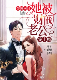 在线阅读免费小说十年梦悔(傅时琛顾安然)_十年梦悔傅时琛顾安然免费小说在线看