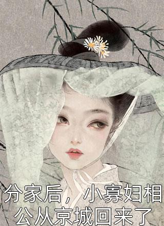 爸爸去天堂爱你彤彤宇泽网络热门小说_完本小说免费爸爸去天堂爱你(彤彤宇泽)