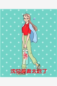 攻略失败，我摆烂了顾清然萧北兴最新更新小说_热门的小说攻略失败，我摆烂了顾清然萧北兴