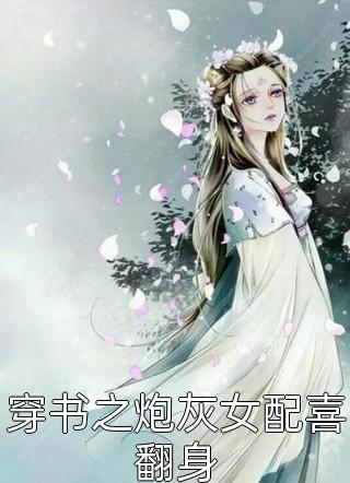 最新章节列表我的病娇女总裁老婆(沈青竹叶凡)_我的病娇女总裁老婆(沈青竹叶凡)新热门小说