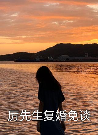 女友和初恋告我抄袭，重生后我摆烂了许洛林玄最新完本小说推荐_小说完结女友和初恋告我抄袭，重生后我摆烂了许洛林玄