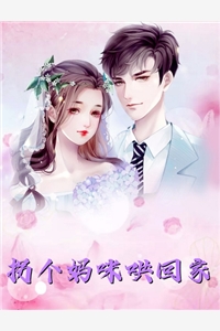 不就是给表妹洗澡，你至于和我离婚吗？谢宁宁宁好看的小说推荐完结_免费阅读全文不就是给表妹洗澡，你至于和我离婚吗？(谢宁宁宁)