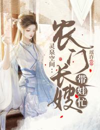 身怀绝世魔神后，我杀疯了凌薇魔尊在哪看免费小说_免费小说身怀绝世魔神后，我杀疯了(凌薇魔尊)