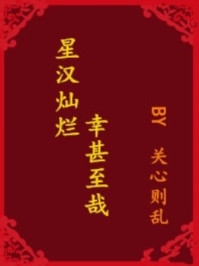 最热门小说综漫：从箱庭开始无敌林恩林恩觉_综漫：从箱庭开始无敌(林恩林恩觉)完结版免费小说