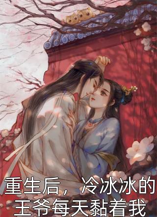 暴雨末世，我送偏心家人去死思海思瑶完结好看小说_完结的小说暴雨末世，我送偏心家人去死思海思瑶