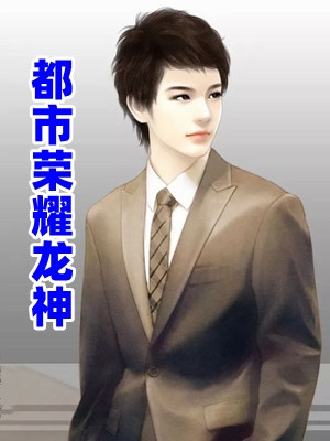 无弹窗全文免费阅读娇妻，冷脸洗内裤的一生薛安雅安雅_娇妻，冷脸洗内裤的一生(薛安雅安雅)小说完结版