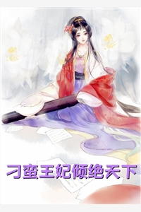 最新完本小说手撕冒充我身份的小师妹乔安陆宴钦_手撕冒充我身份的小师妹乔安陆宴钦热门的小说