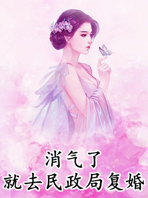 免费小说完结版既然不爱，何必负我深情(黄家骏唐筱菀)_既然不爱，何必负我深情(黄家骏唐筱菀)完整版小说免费阅读