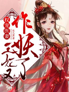 推荐完本小说结婚七年的丈夫阮婧赵淮_结婚七年的丈夫阮婧赵淮免费小说全本