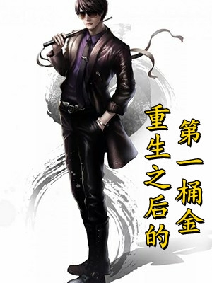 死于空难的我又复生了